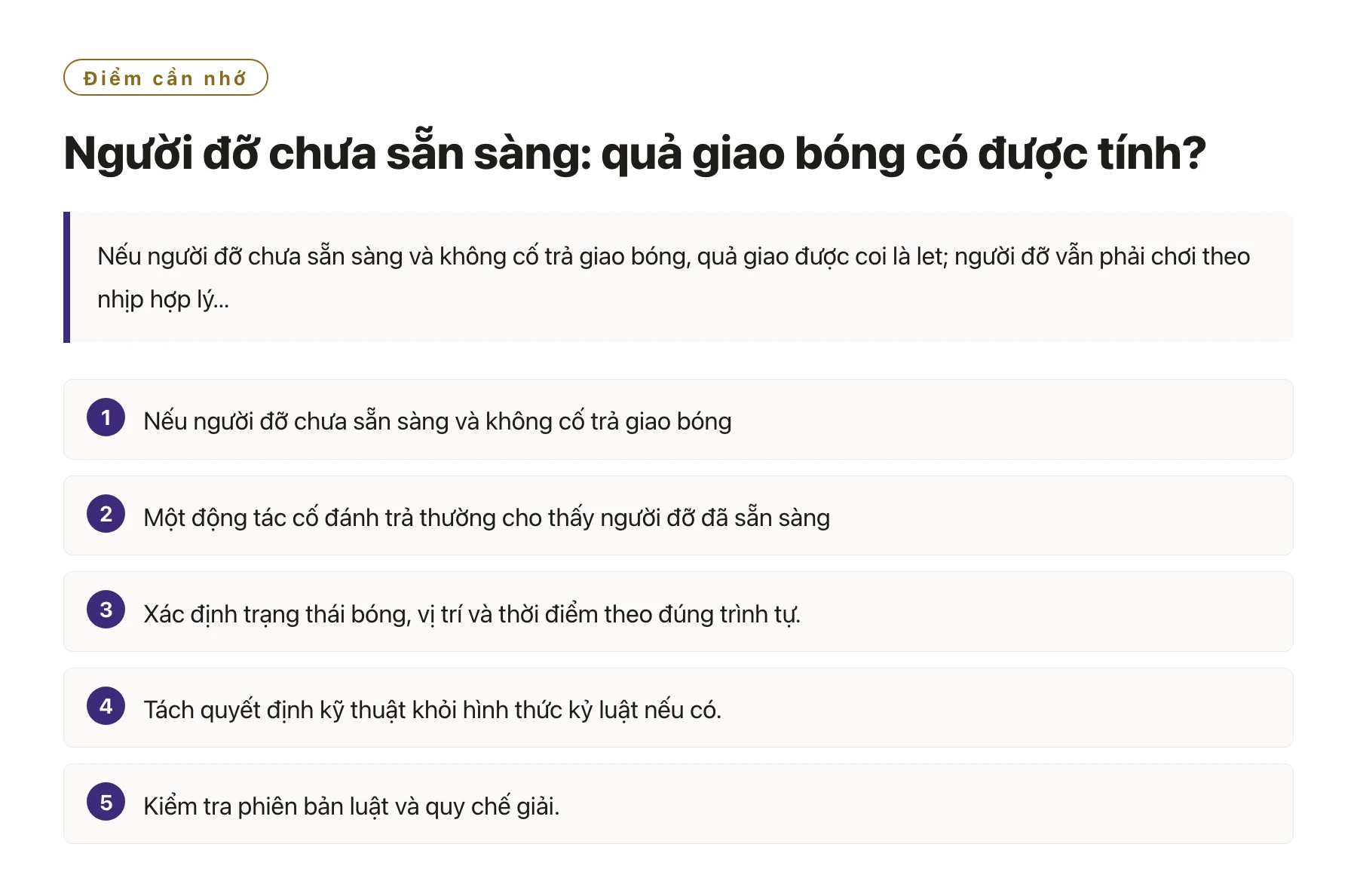 Người đỡ chưa sẵn sàng: quả giao bóng có được tính?——全文要点速览